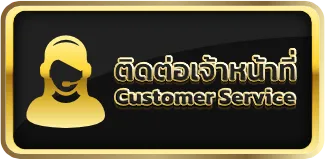 ฮั ล โหล หวย สล็อต ติดต่อเจ้าหน้าที่