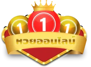 ฮั ล โหล หวย สล็อต