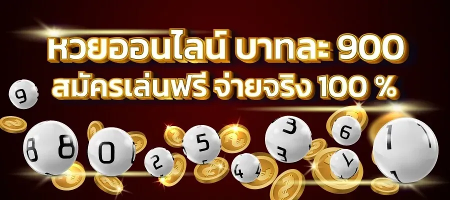 ฮั ล โหล หวย สล็อต