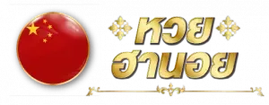 หวยฮานอย by ฮั ล โหล หวย สล็อต