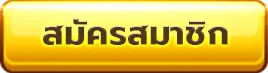 ฮั ล โหล หวย สล็อต
