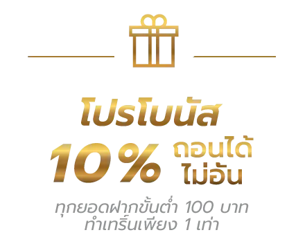ฮั ล โหล หวย สล็อต โปรโบนัส