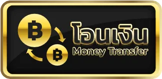 ฮั ล โหล หวย สล็อต โอนเงิน